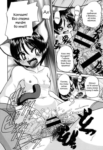 [Chunrouzan] Shougakusei no Rankou Jijou | Schoolchild's Group Sex Circumstances Fhentai - Page 97