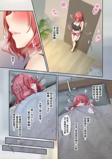 [Yutsuki Tsuzuri] Oidemase Succubus Share House Fhentai - Page 50