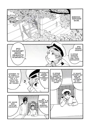 [Zonda] OL KuroSto Kaga-san Fhentai - Page 2