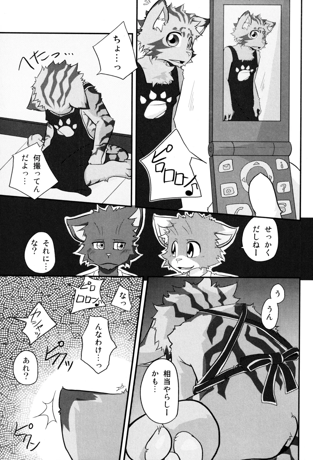 Kemopus 2 -Bukatsudou Hen- Fhentai - Page 38