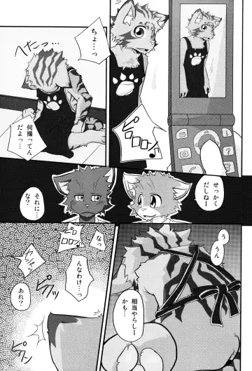 Kemopus 2 -Bukatsudou Hen- Fhentai - Page 38