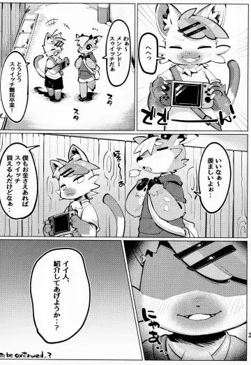 [Mosa] Himitsu no Okozukai Fhentai - Page 23