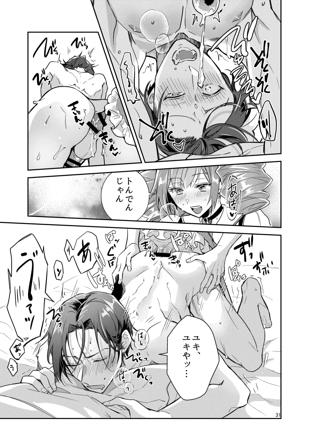 [Wacoco Waco] Otokonoko Idol Zenin Baritachi Keikaku vol 1 - Kanon to Shachou no Baai Fhentai - Page 31