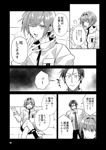 [Wacoco Waco] Otokonoko Idol Zenin Baritachi Keikaku vol 1 - Kanon to Shachou no Baai Fhentai - Page 18