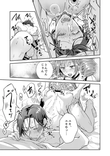 [Wacoco Waco] Otokonoko Idol Zenin Baritachi Keikaku vol 1 - Kanon to Shachou no Baai Fhentai - Page 31