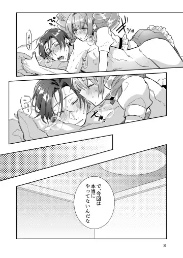 [Wacoco Waco] Otokonoko Idol Zenin Baritachi Keikaku vol 1 - Kanon to Shachou no Baai Fhentai - Page 35