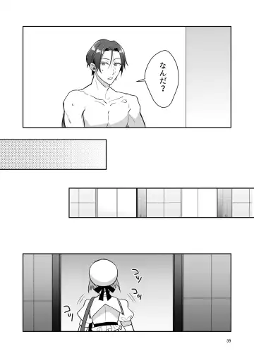 [Wacoco Waco] Otokonoko Idol Zenin Baritachi Keikaku vol 1 - Kanon to Shachou no Baai Fhentai - Page 39