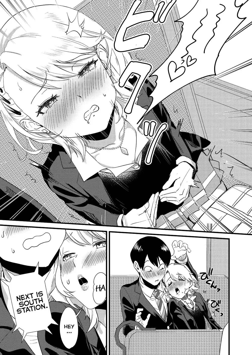 [Bon Ho] Galko wa Bus de Zecchouchuu | Gyaru Girl Climaxes on Bus Fhentai - Page 15