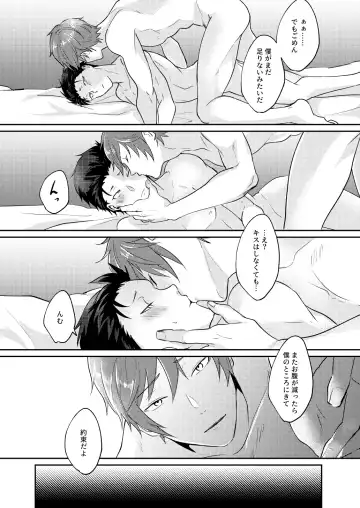 [Tommy] Isekai ni Kitara Inma-teki na Taishitsu ni Natteita Ken Fhentai - Page 20