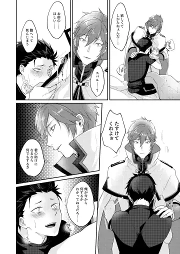 [Tommy] Isekai ni Kitara Inma-teki na Taishitsu ni Natteita Ken Fhentai - Page 5