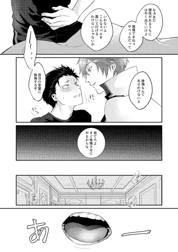 [Tommy] Isekai ni Kitara Inma-teki na Taishitsu ni Natteita Ken Fhentai - Page 6