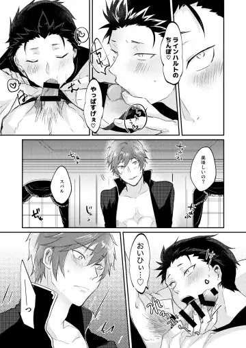 [Tommy] Isekai ni Kitara Inma-teki na Taishitsu ni Natteita Ken Fhentai - Page 8