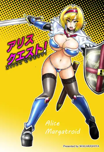 [Tasuro Kuzuha] Alice Quest! Stalker Otoko no Gyakushuu Fhentai - Page 15