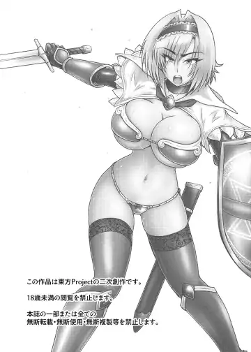 [Tasuro Kuzuha] Alice Quest! Stalker Otoko no Gyakushuu Fhentai - Page 3