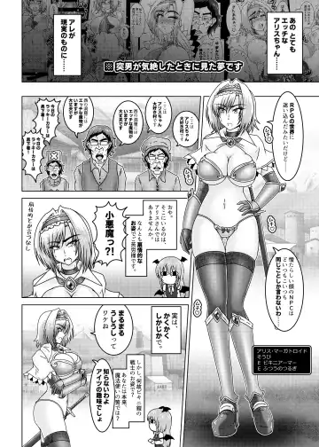 [Tasuro Kuzuha] Alice Quest! Stalker Otoko no Gyakushuu Fhentai - Page 5