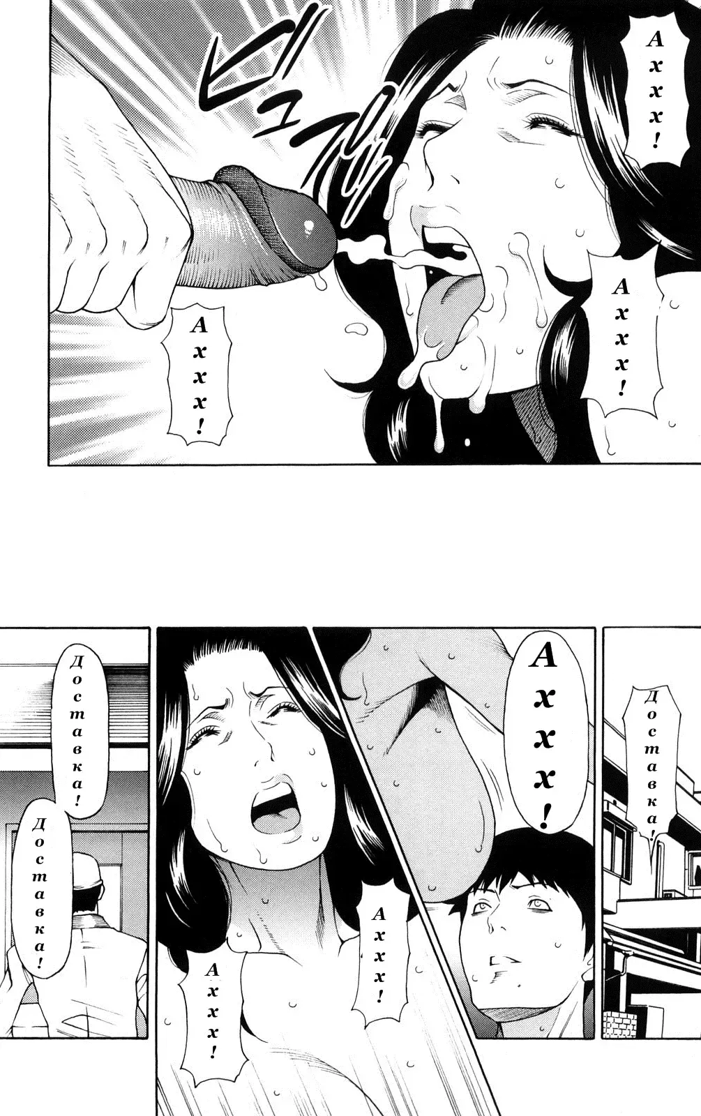 [Takasugi Kou] Kindan no Haha-Ana Ch. 1-5 (decensored) Fhentai - Page 27