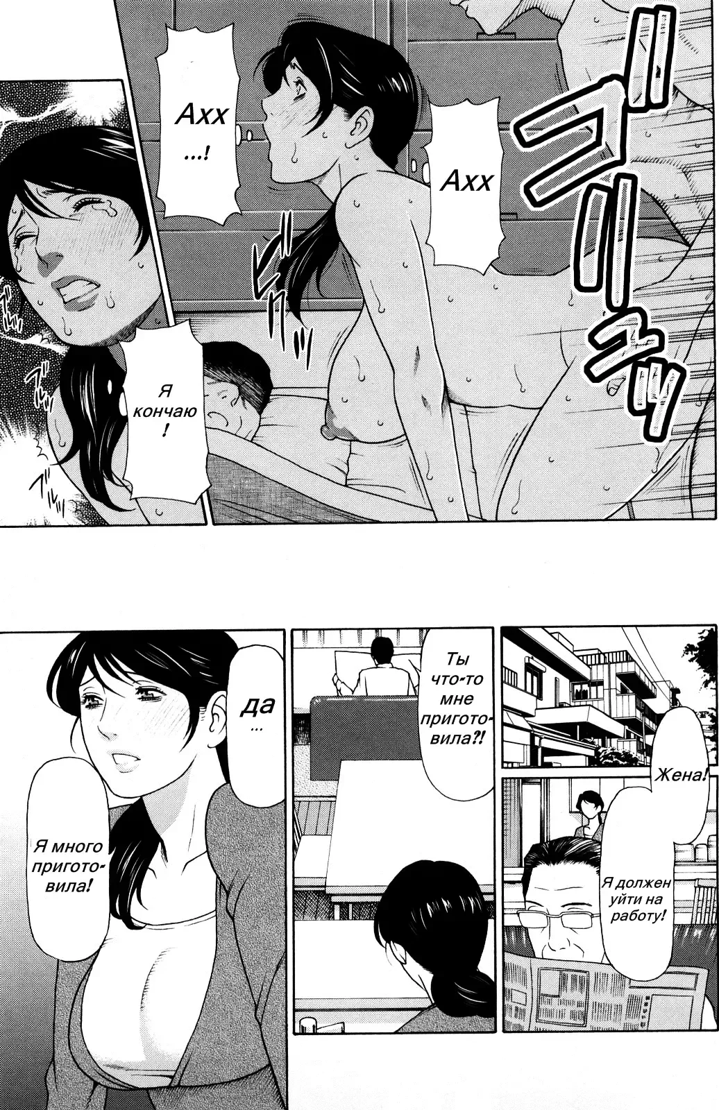 [Takasugi Kou] Kindan no Haha-Ana Ch. 1-5 (decensored) Fhentai - Page 4