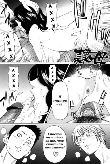 [Takasugi Kou] Kindan no Haha-Ana Ch. 1-5 (decensored) Fhentai - Page 11