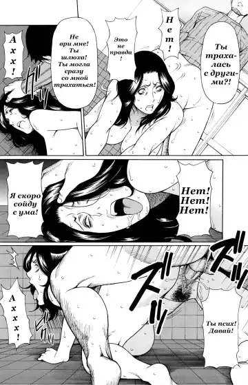[Takasugi Kou] Kindan no Haha-Ana Ch. 1-5 (decensored) Fhentai - Page 24