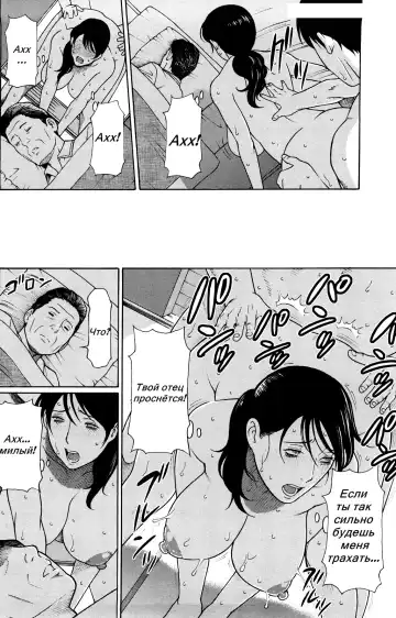 [Takasugi Kou] Kindan no Haha-Ana Ch. 1-5 (decensored) Fhentai - Page 3