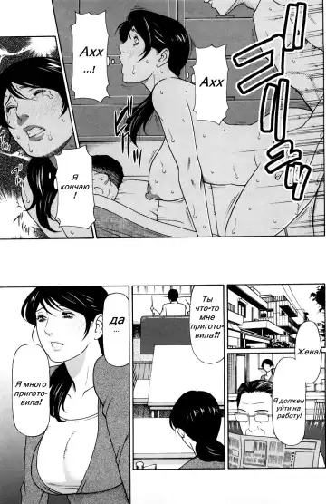 [Takasugi Kou] Kindan no Haha-Ana Ch. 1-5 (decensored) Fhentai - Page 4