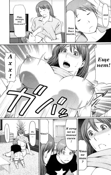 [Takasugi Kou] Kindan no Haha-Ana Ch. 1-5 (decensored) Fhentai - Page 53