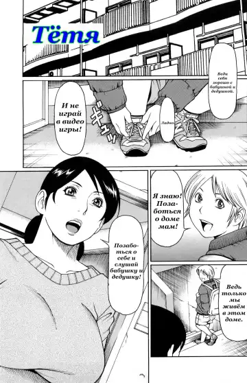 [Takasugi Kou] Kindan no Haha-Ana Ch. 1-5 (decensored) Fhentai - Page 68