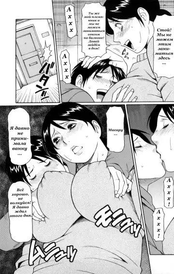 [Takasugi Kou] Kindan no Haha-Ana Ch. 1-5 (decensored) Fhentai - Page 70