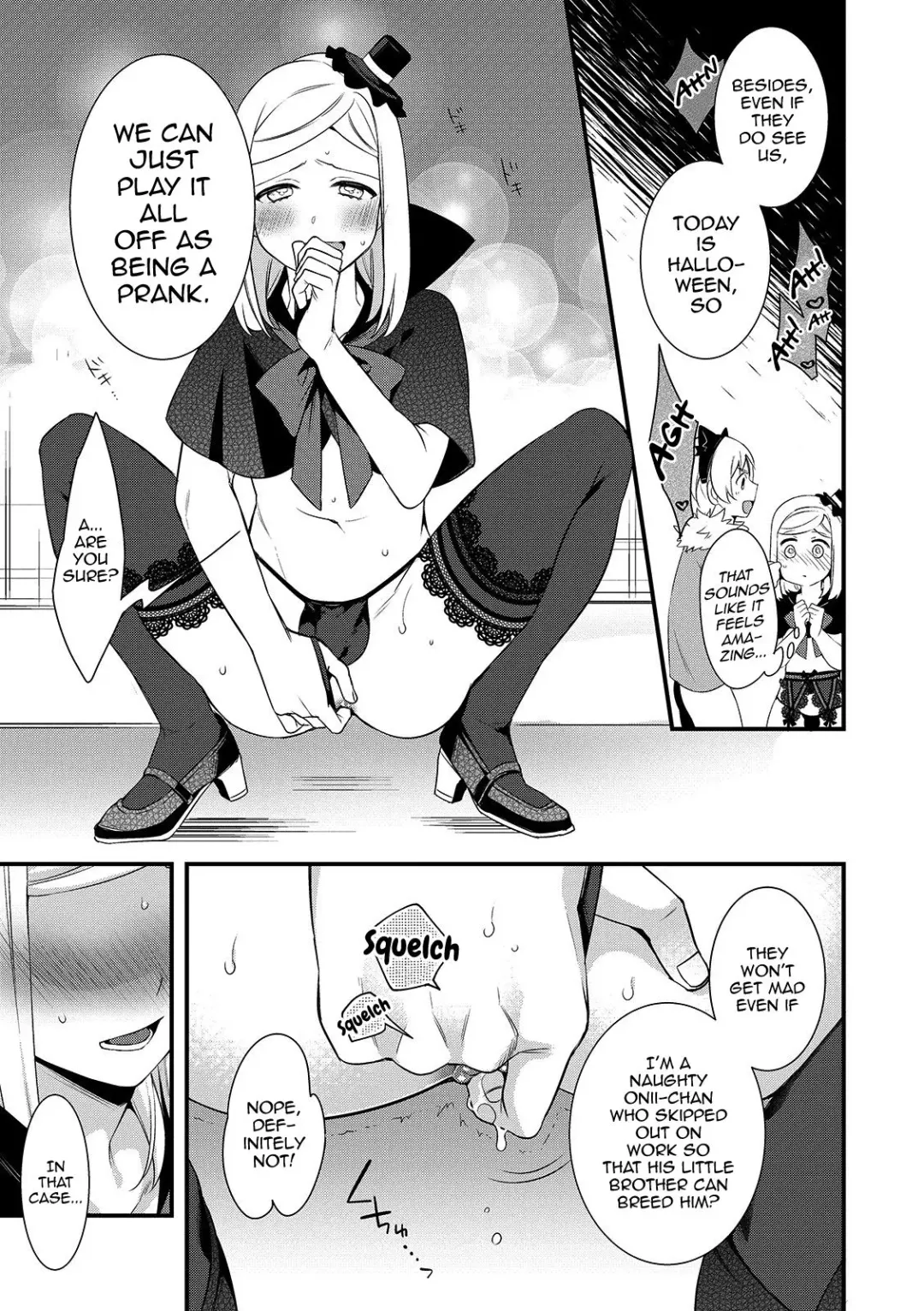 [Binbi] Onii-chan nan dakara 5 Fhentai - Page 11