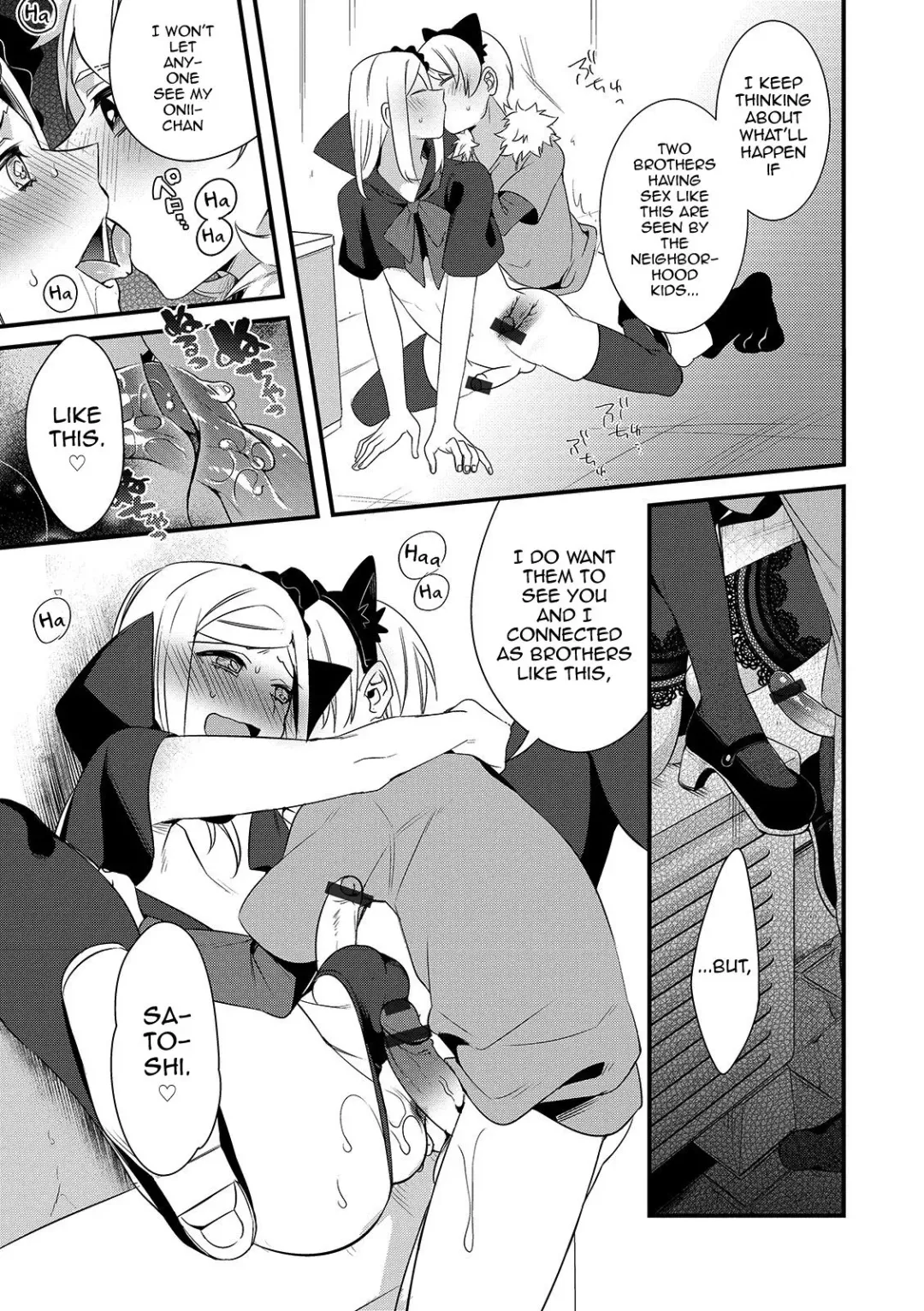 [Binbi] Onii-chan nan dakara 5 Fhentai - Page 13