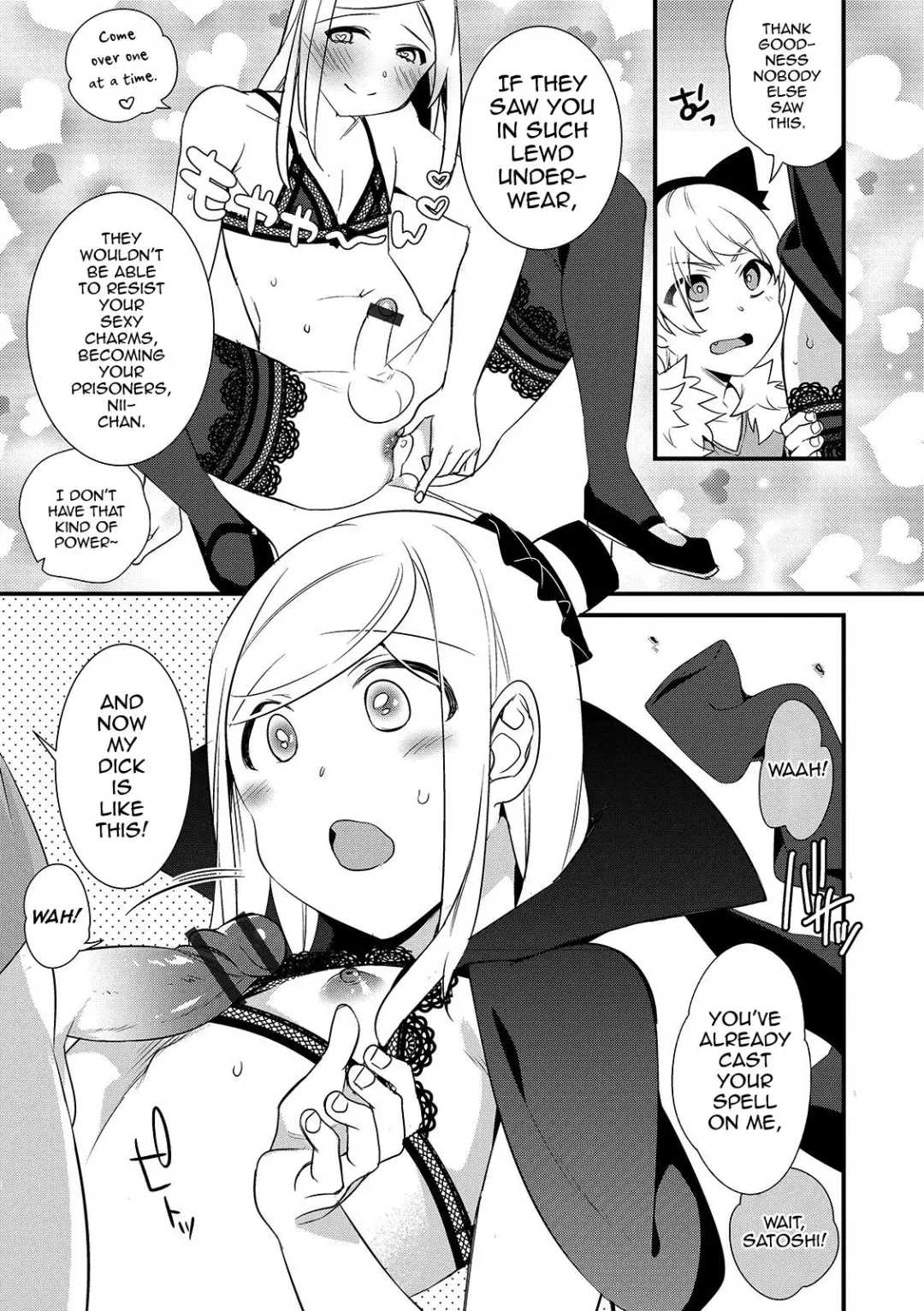 [Binbi] Onii-chan nan dakara 5 Fhentai - Page 9