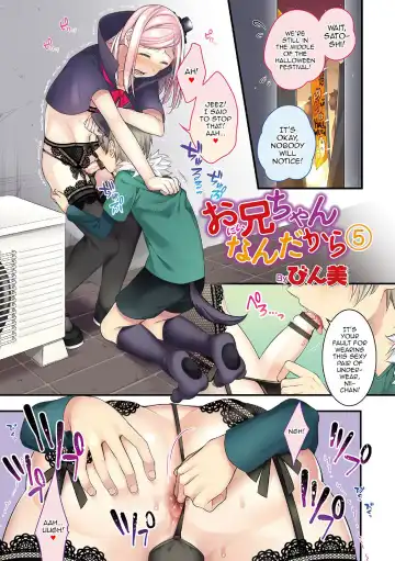 Read [Binbi] Onii-chan nan dakara 5 - Fhentai