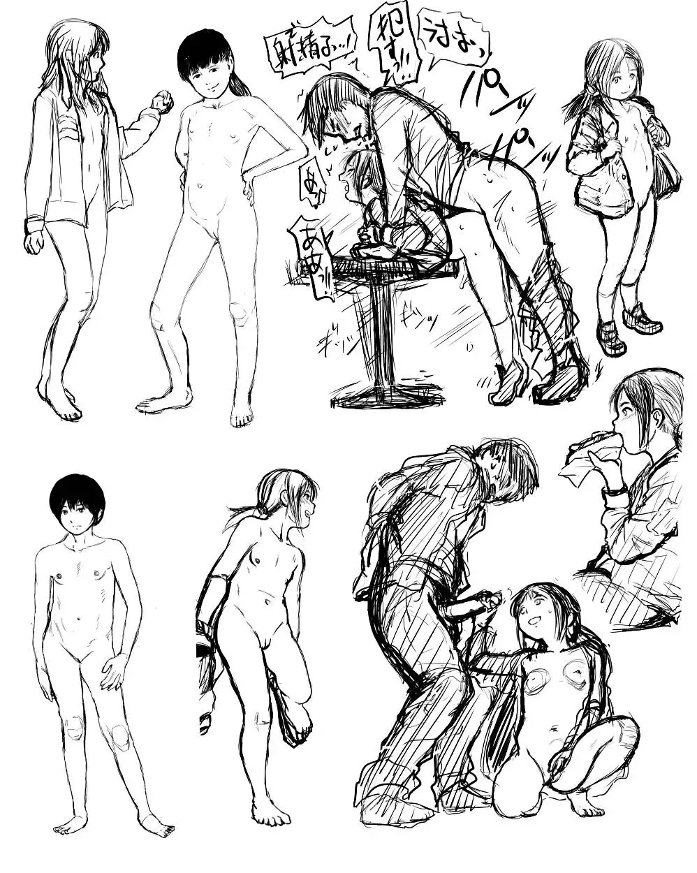 [Koji] Hotel Dusk: Room 215 Fhentai - Page 5