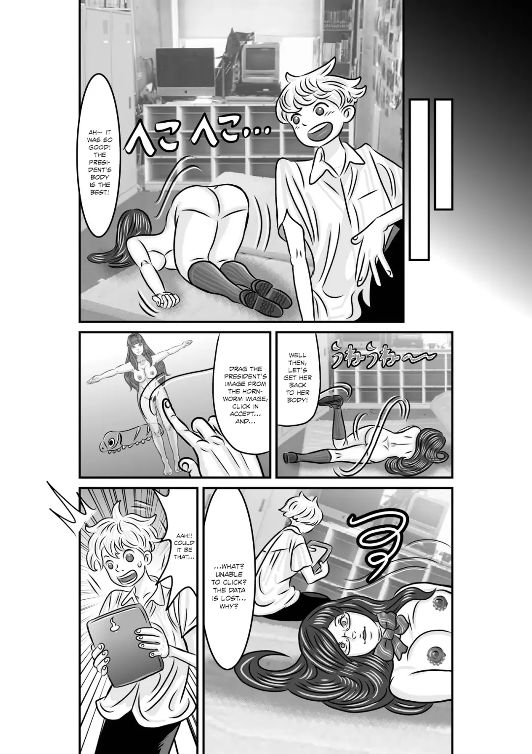 [Jpeg] A Swap of President! Fhentai - Page 11
