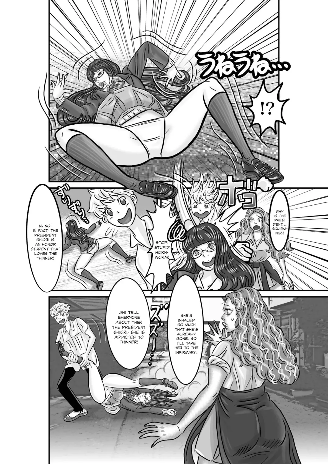 [Jpeg] A Swap of President! Fhentai - Page 6