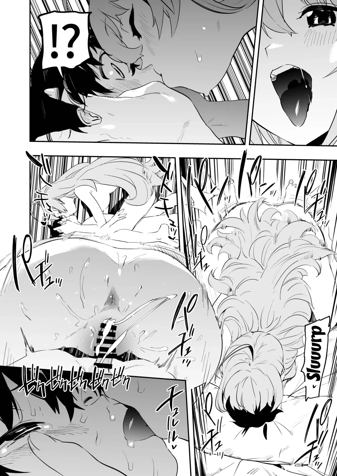 [Kito Sakeru] Pecorine to Shota Kishi-kun | Pecorine And The Shota Kishi-kun Fhentai - Page 19