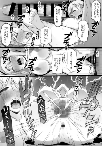 [Katatuka Kouji] Angel's stroke 127 DSY Fhentai - Page 19