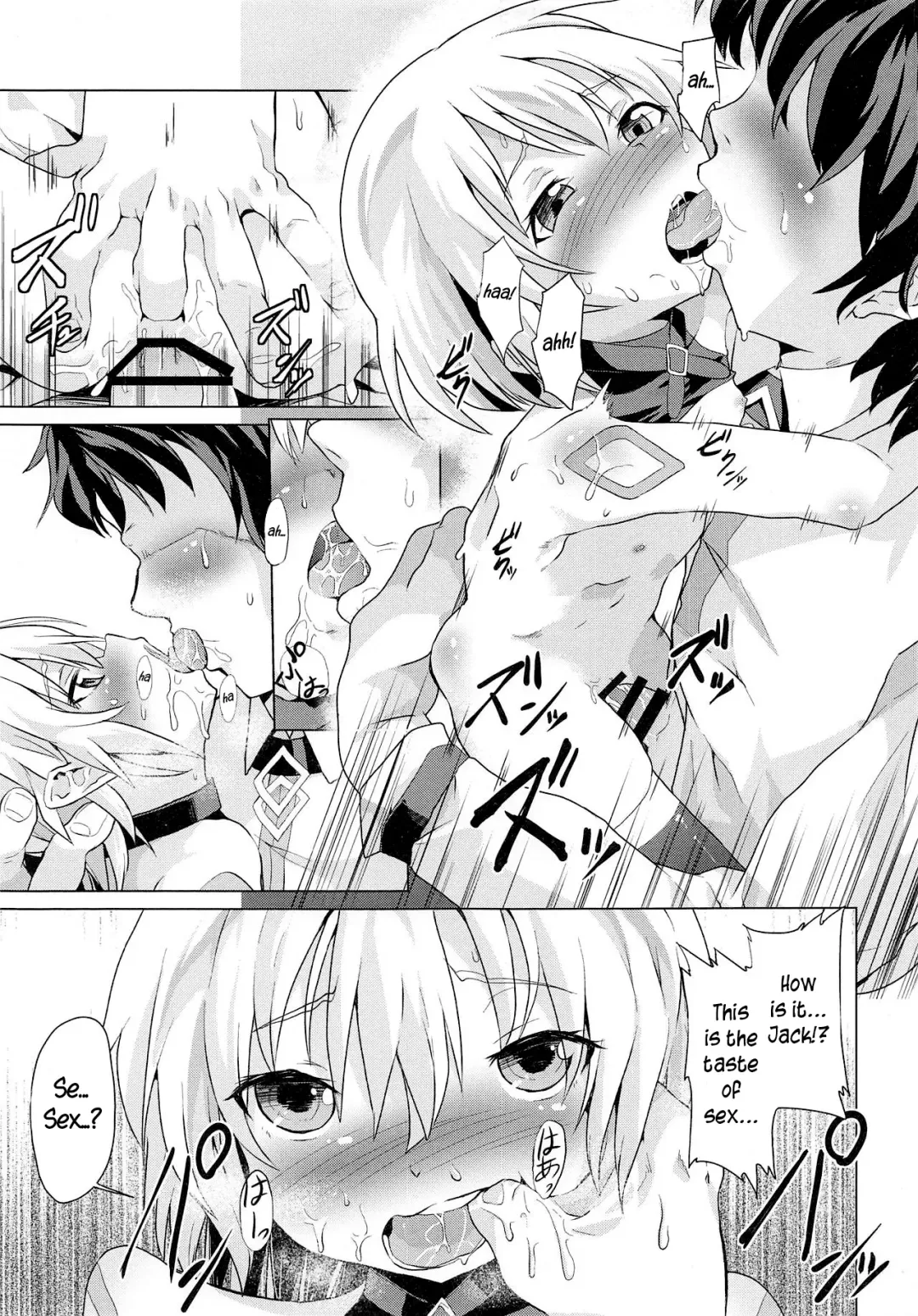 [Pri] Muchi na Jack-chan ni Seiyoku Shori o Tanomikonde Mita Fhentai - Page 16