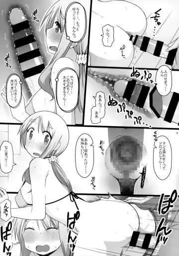 [Katatuka Kouji] Angel's stroke 129 DSY2 bakku daisuki! Giri no musuko to beddo ni shizumu gosai haha Yoriko-chan! ! Fhentai - Page 11