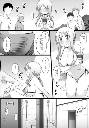 [Katatuka Kouji] Angel's stroke 129 DSY2 bakku daisuki! Giri no musuko to beddo ni shizumu gosai haha Yoriko-chan! ! Fhentai - Page 9