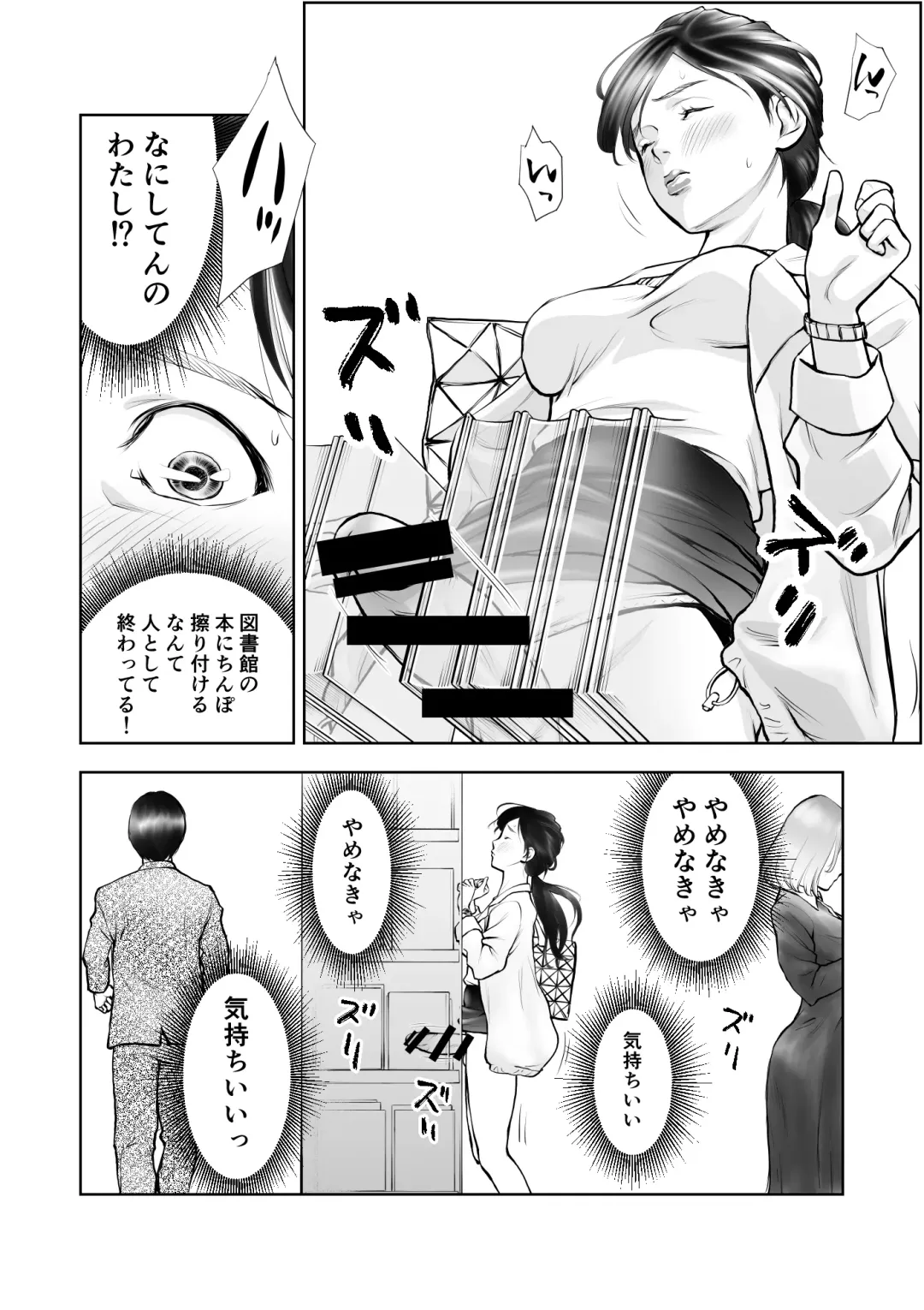 Futanari HI-SPEC Jyoshi Koukai Mugen Shasei Fhentai - Page 11