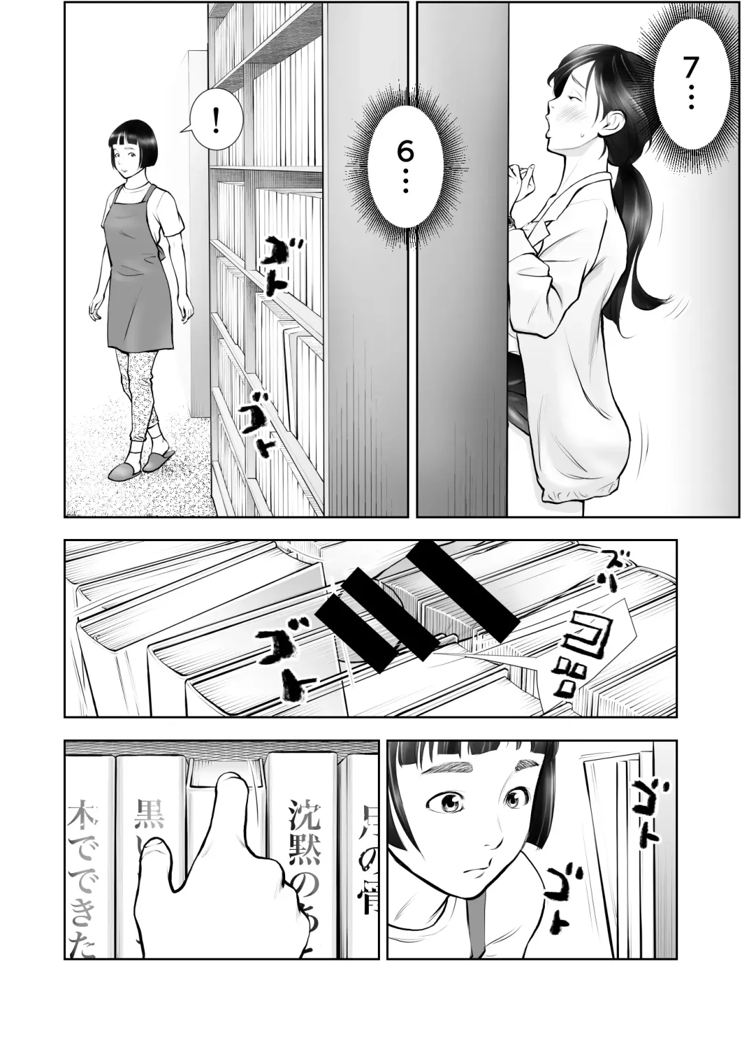 Futanari HI-SPEC Jyoshi Koukai Mugen Shasei Fhentai - Page 13