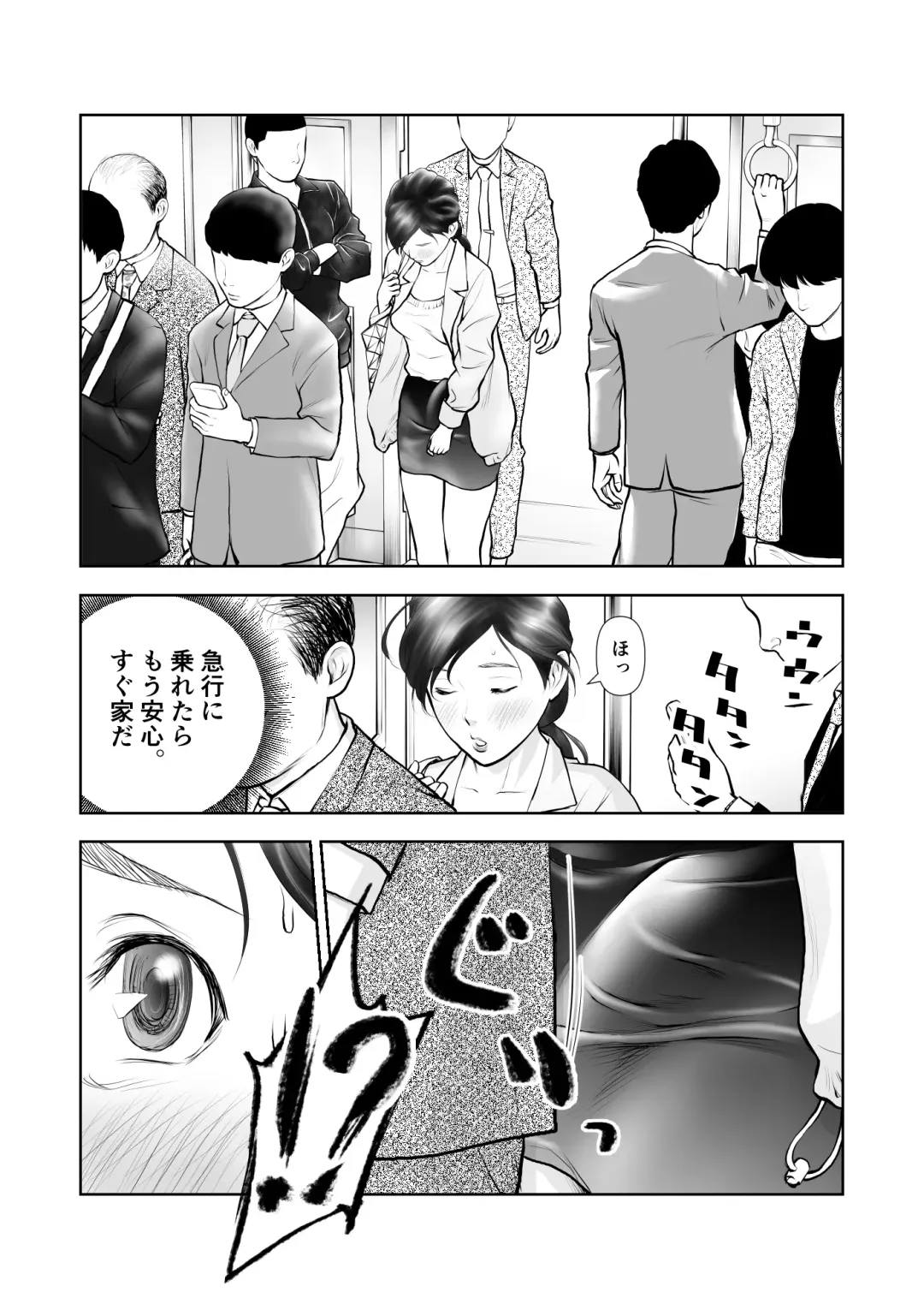 Futanari HI-SPEC Jyoshi Koukai Mugen Shasei Fhentai - Page 18