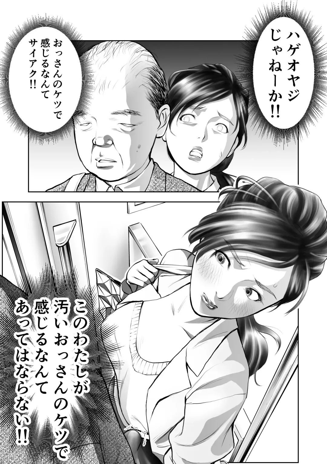 Futanari HI-SPEC Jyoshi Koukai Mugen Shasei Fhentai - Page 20