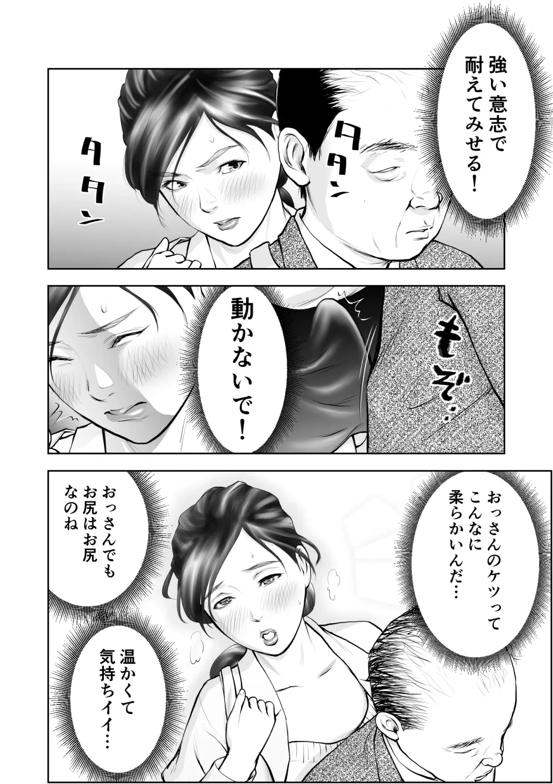 Futanari HI-SPEC Jyoshi Koukai Mugen Shasei Fhentai - Page 21