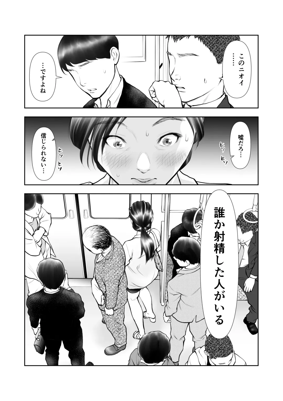 Futanari HI-SPEC Jyoshi Koukai Mugen Shasei Fhentai - Page 25