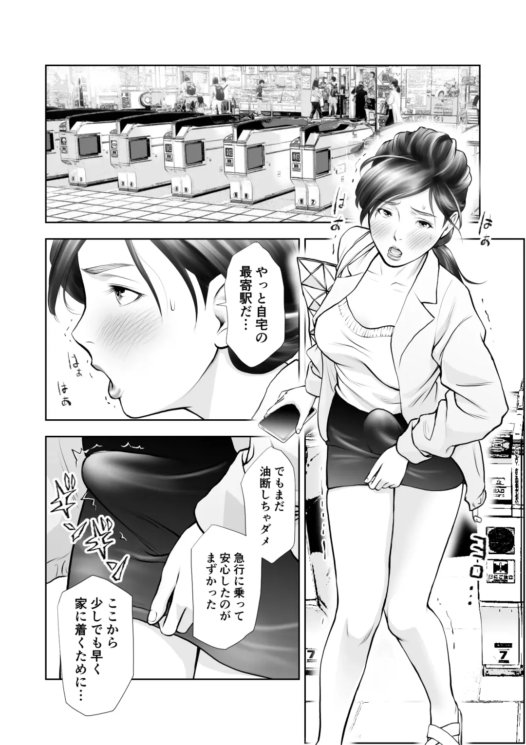 Futanari HI-SPEC Jyoshi Koukai Mugen Shasei Fhentai - Page 29