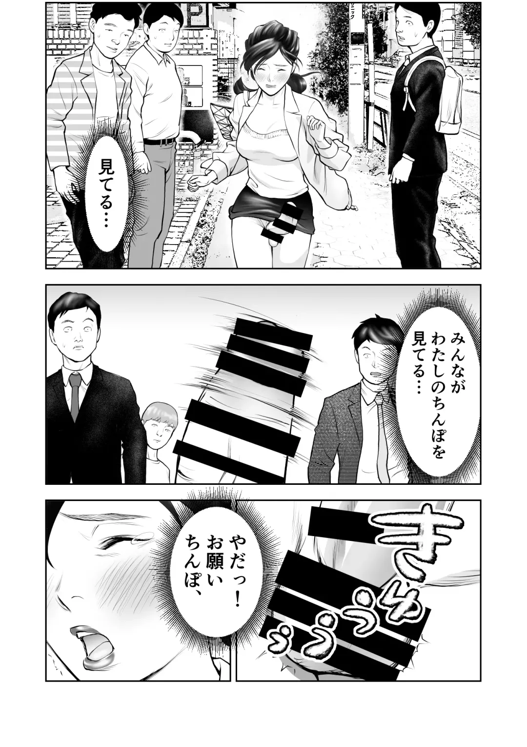 Futanari HI-SPEC Jyoshi Koukai Mugen Shasei Fhentai - Page 34