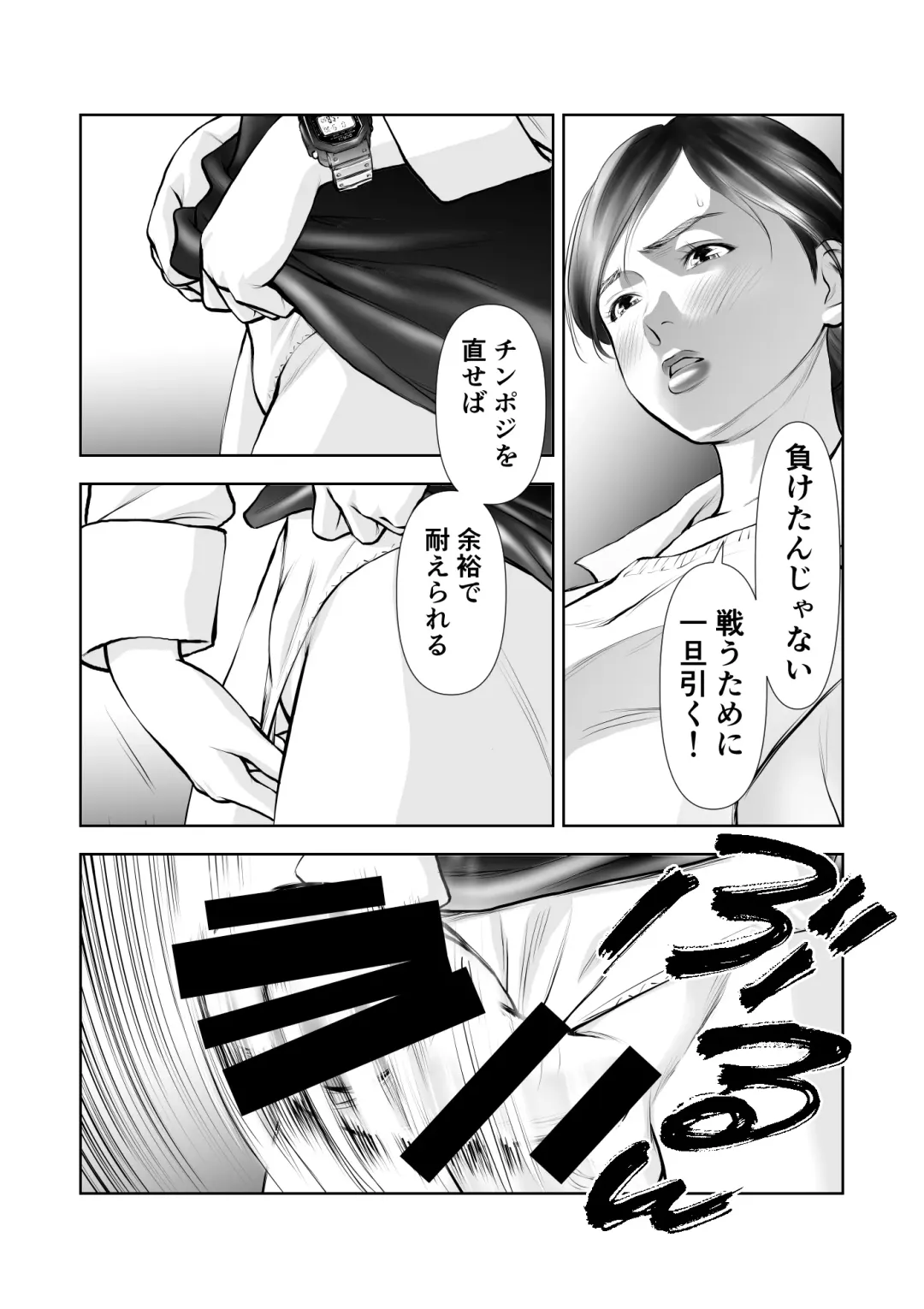 Futanari HI-SPEC Jyoshi Koukai Mugen Shasei Fhentai - Page 6