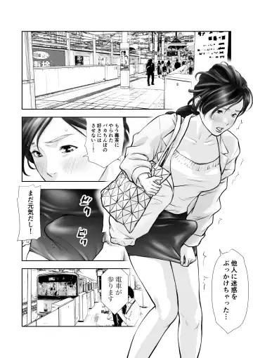 Futanari HI-SPEC Jyoshi Koukai Mugen Shasei Fhentai - Page 17